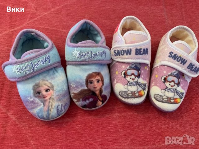 Детски пантофи