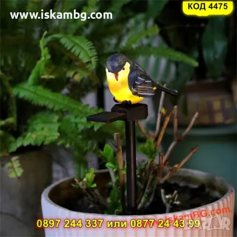Красива соларна лампа за градина  "Врабче" - КОД 4475, снимка 5 - Градински мебели, декорация  - 50337543
