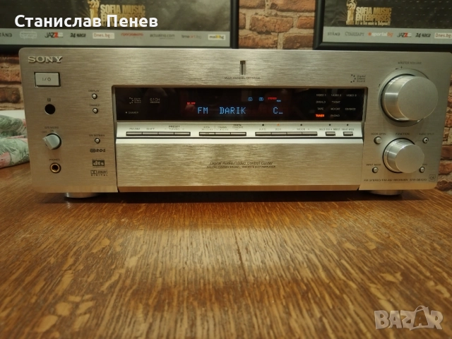 Sony STR-DB1070 Discrete Multichannel Amplifier