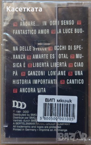 Аудио касети /аудио касета/ Eros Ramazzotti – Eros In Concert, снимка 2 - Аудио касети - 42234800