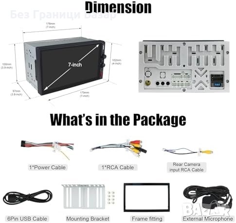 Нова Bluetooth Hizpo Стерео Система - 7 Инча, HD, MirrorLink за кола, снимка 8 - Друга електроника - 44156813