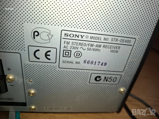 усилвател Sony , снимка 5 - Ресийвъри, усилватели, смесителни пултове - 52920582