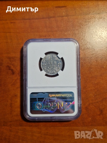 1 лев 1923г. NGC MS62, снимка 4 - Нумизматика и бонистика - 54095759