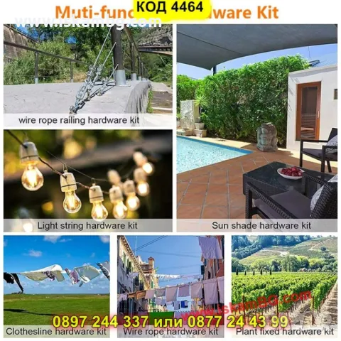 Комплект стоманено въже с PVC покритие – 30 или 50 м с обтегачи - КОД 4464, снимка 6 - Други стоки за дома - 50325655