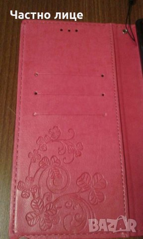 Калъф за телефон, снимка 3 - Калъфи, кейсове - 30392748