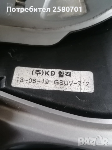 Продавам оригинален кожен мулти волан за Шавролет Трак 2011г , снимка 11 - Аксесоари и консумативи - 52636567
