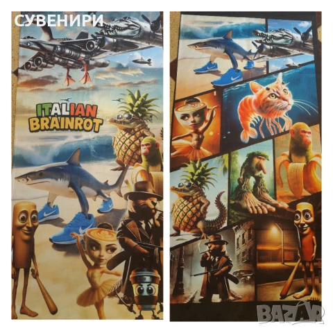 Хит! Плажна хавлия Italian brainrot с животните !!!! Тунг тунг тунг саур,шимпанзини банани, снимка 1