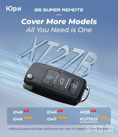 Продажба и клониране/програмиране  на транспондери VVDI Key tool, снимка 7 - Аксесоари и консумативи - 25255317