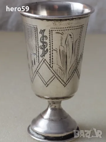 Царска Русия сребърна 84 чашка/рюмка/, снимка 1