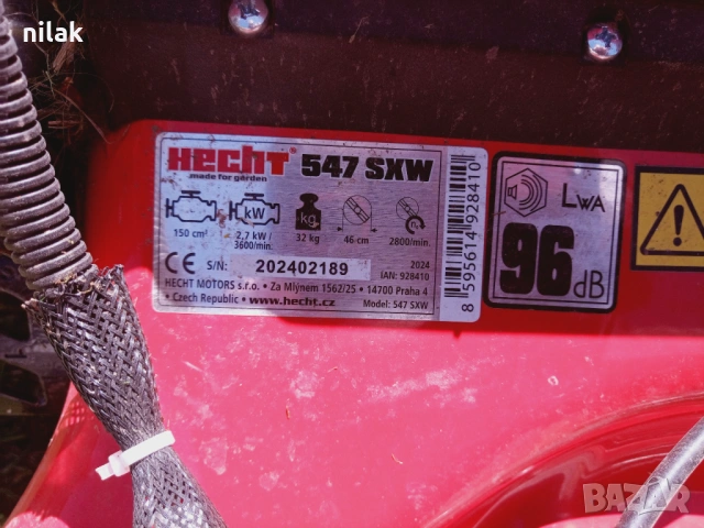 Бензинова самоходна косачка HECHT 547 SWE 5 in 1, 3.6 к.с., 46 см, с мулчиране и ел.старт, снимка 3 - Селскостопанска техника - 54110061