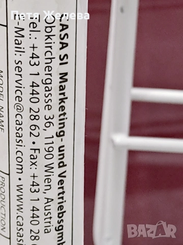 Метален сушилник на колела /Австрия , снимка 7 - Сушилници - 53221698