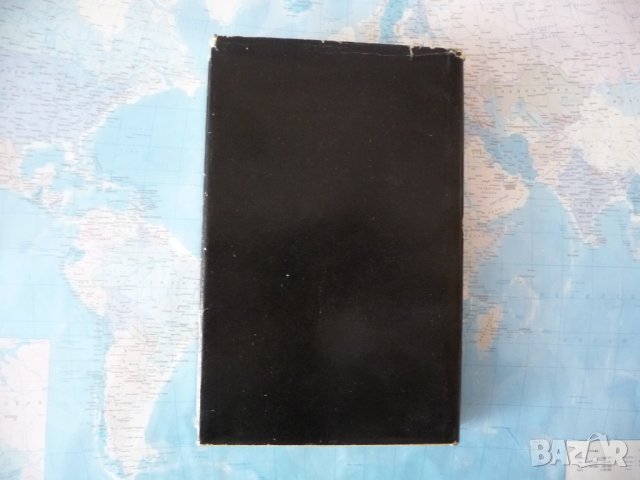 Живял човек... Василий Шукшин книга чужда проза роман, снимка 3 - Художествена литература - 42319540