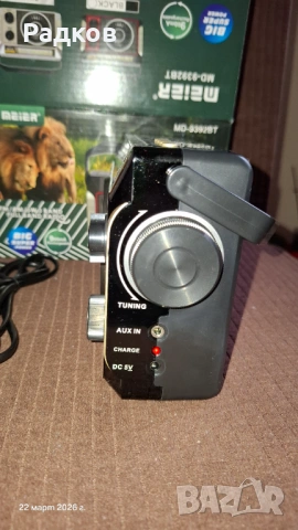 Ретро радио Meier MD-9392BT, Bletooth, USB, TF,AUX, снимка 5 - Радиокасетофони, транзистори - 53936627
