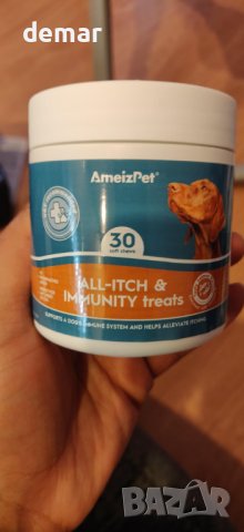 AmeizPet Пробиотици за кучета за здраве на червата, натурални бисквити - 120 меки лакомства , снимка 7 - За кучета - 44388084