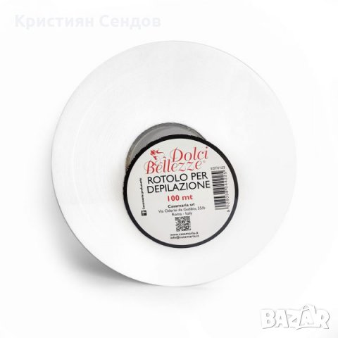 Епилираща ролка за еднократна употреба 100 м