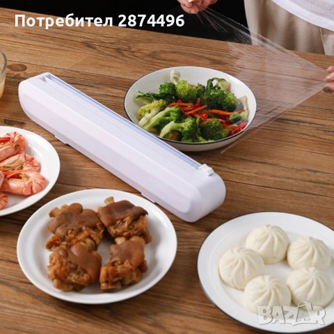 3639 Уред за рязане на стреч фолио, снимка 7 - Аксесоари за кухня - 36765075