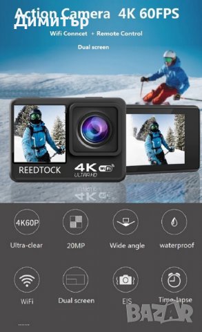 4K action camera Reedtock G9Pro - Sony IMX386, две батерии - EIS стабилизация, снимка 3 - Камери - 38555414