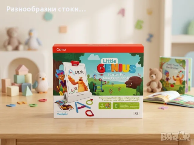 Интерактивен образователен комплект Osmo Little Genius Starter Kit (за iPad)