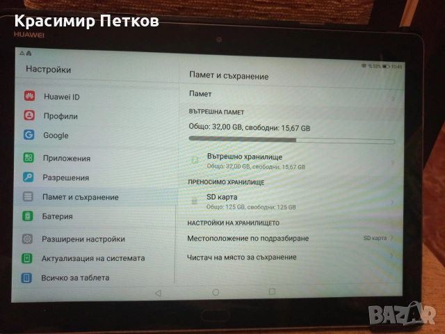 Таблет Huawei MediaPad M5 Lite 10, снимка 3 - Таблети - 54200768