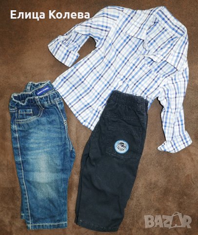 Лот маркови дънки, панталон, риза 68-74 см