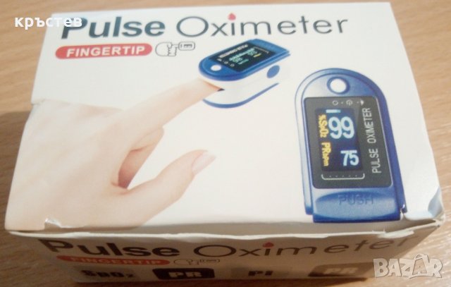 Пулсов Оксиметър, Пулсомер апарат за измерване на кислород в кръвта, снимка 2 - Уреди за диагностика - 30966162