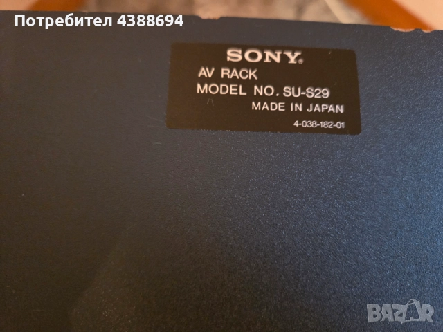 субуфер Jamo E 5SUB.2, център, тонколони, Panasonic DVD, Ресивър SA-HE75, снимка 13 - Ресийвъри, усилватели, смесителни пултове - 51989366