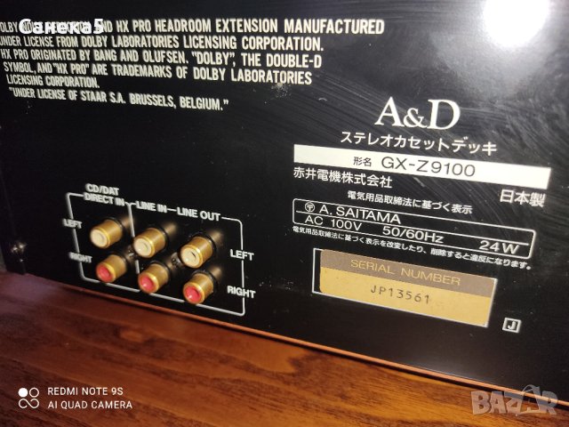 A&D GX-Z9100, снимка 6 - Декове - 42665122