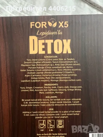 Чай за отслабване и детокс - FORX5 DETOX , снимка 3 - Други - 49391770