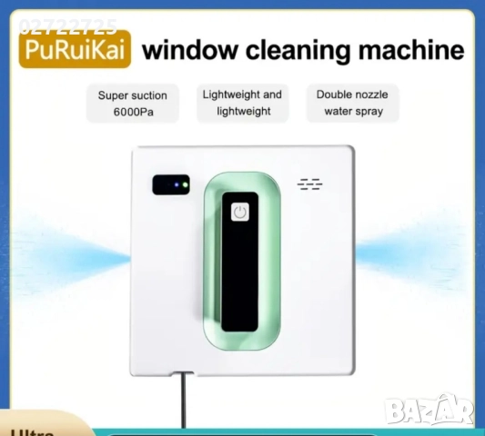 робот за прозорци.гарантирано качество