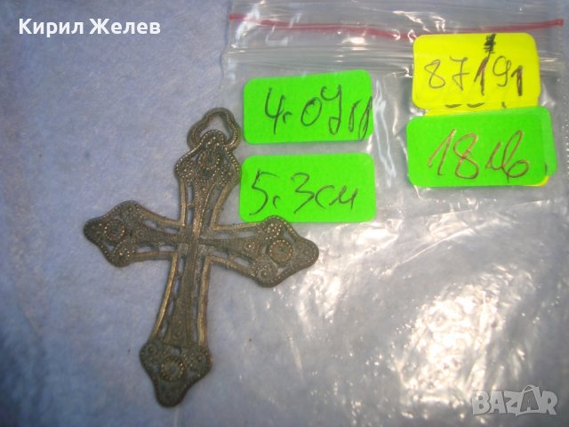 СТАРО АЖУРНО ПАТИНИРАНО ПОСРЕБРЕНО НАГРЪДНО КРЪСТЧЕ СТАРИНЕН ФИЛИГРАНЕН СТИЛ 87191, снимка 5 - Антикварни и старинни предмети - 36901849