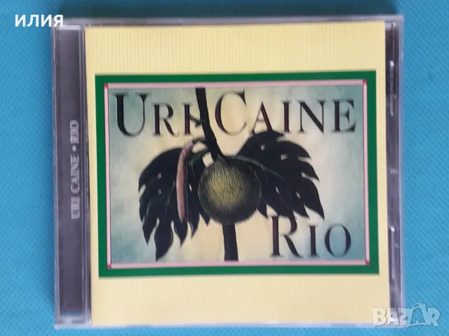 Uri Caine(Contemporary Jazz)-3CD, снимка 1