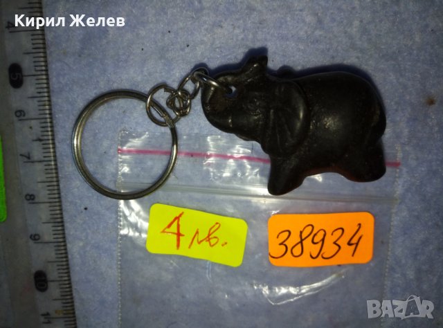 ФИГУРАЛЕН КЪСМЕТЛИЙСКИ КЛЮЧОДЪРЖАТЕЛ - СЛОНЧЕ 38934, снимка 7 - Други ценни предмети - 42117532