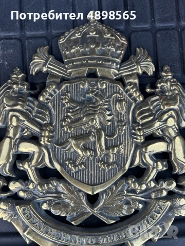 ГЕРБ на България 50/40 бронз, снимка 5 - Картини - 55906278