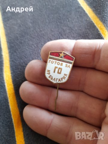 Стара значка Готов за ГО НРБ, снимка 2 - Колекции - 38797645