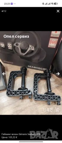 волан и педали за PSP, Xbox , снимка 2 - Аксесоари - 55978170