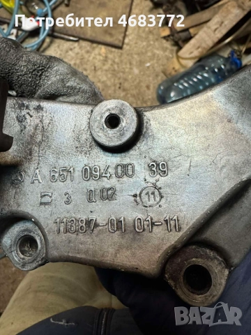 Стойка или лапа на двигател на Мерцедес Mercedes 2.2Cdi само за 30лв. A6510940039, снимка 3 - Части - 52804801