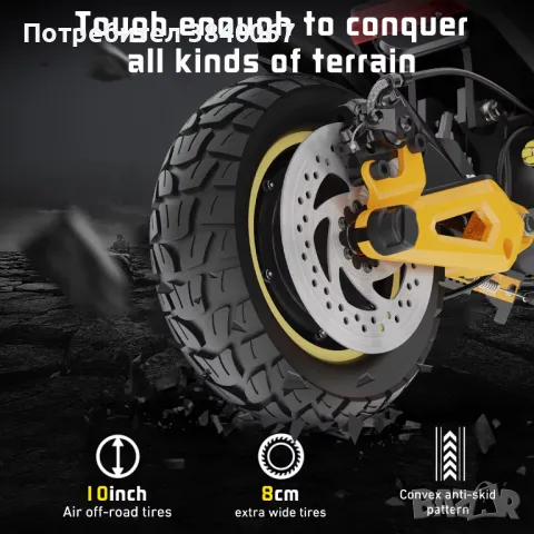 iENYRID iE-ES1 Електрическа тротинетка 2400W, снимка 3 - Други спортове - 49113730