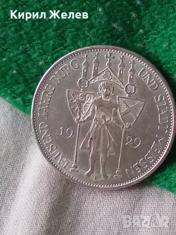 Германска сребърна монета от 3 райхсмарки 1929 година 13735, снимка 6 - Нумизматика и бонистика - 56198670