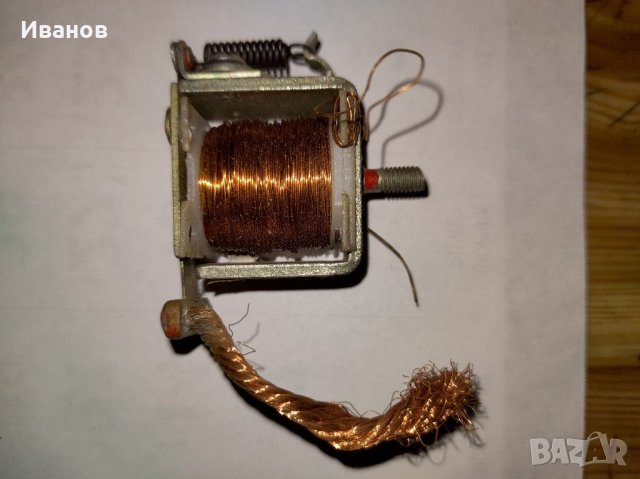 Бобини за реле зареждане на Тула 200, снимка 3 - Части - 31304549