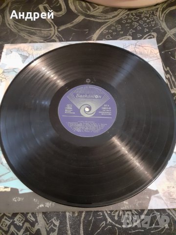 Грамофонна плоча Лили Иванова Предупреждение, снимка 5 - Грамофонни плочи - 30356464