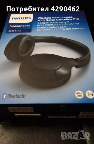Безжични слушалки Philips , снимка 2 - Слушалки и портативни колонки - 54358436