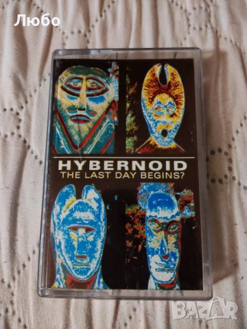 Hybernoid – The Last Day Begins ? 