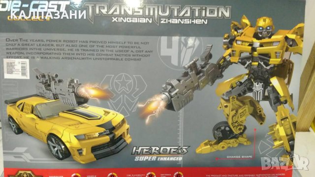 Маска трансформер с кола 91602, снимка 3 - Коли, камиони, мотори, писти - 34928954