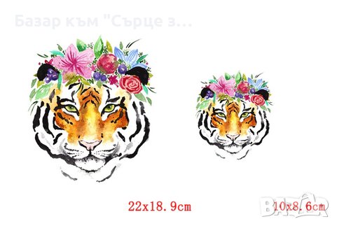 Щампи за тениски, торби, калъфки, деним, снимка 7 - Други - 36673089