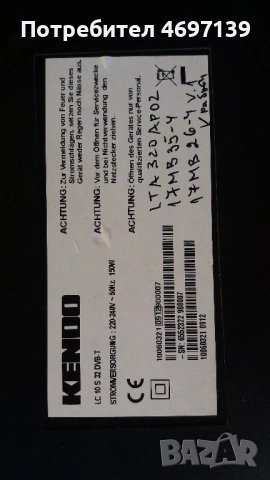 KENDO LC100 S 32 DVB-T-17MB35-4-17MB 26-4-320AP03C2L V0.1 