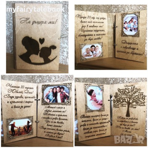 Тефтер, Фото албум, дневник, подарък за рожден ден, сватба, кръщене, снимка 11 - Декорация за дома - 36487796