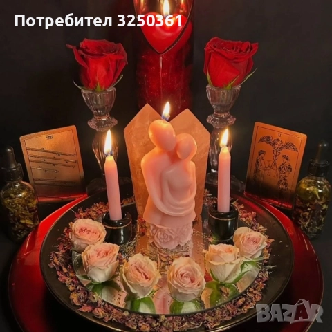 Ясновидство , снимка 4 - Събиране на разделени двойки - 52961821