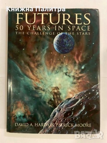 Futures 50 years in space