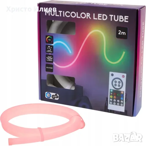 Многоцветен LED маркуч тръба RGB с дължина 2метра