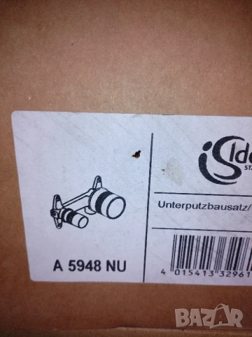 Уникален смесител на Идеал стандарт , снимка 2 - Смесители - 50577845